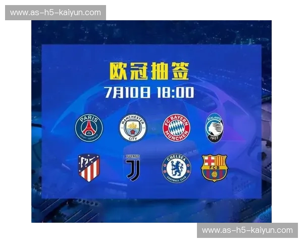 解密欧联积分排名：俱乐部与联赛命运的隐形密码