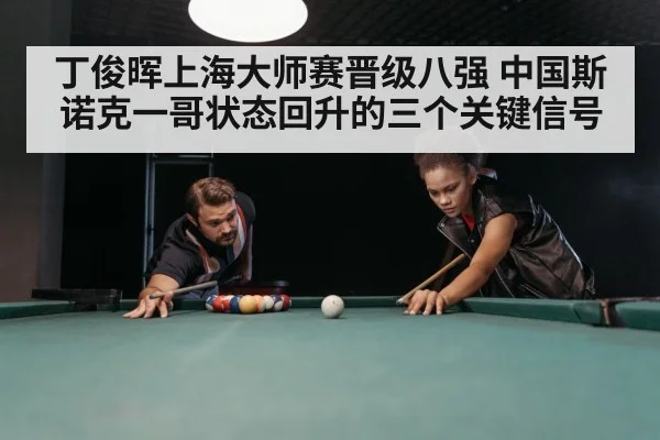 snooker table green baize